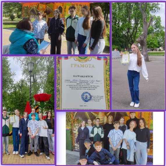 Экологический полигон.