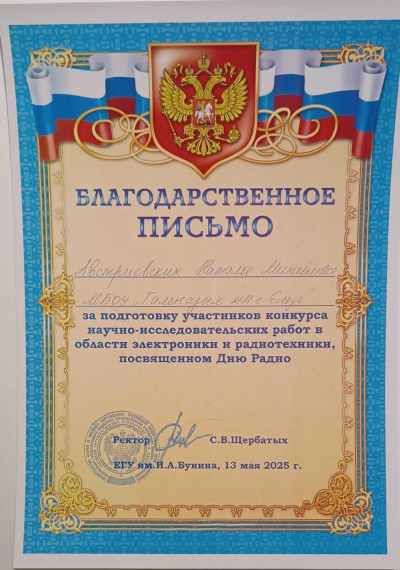 Конкурс.
