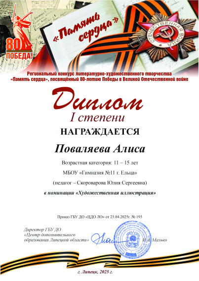 Поздравляем итоги конкурса (копия).