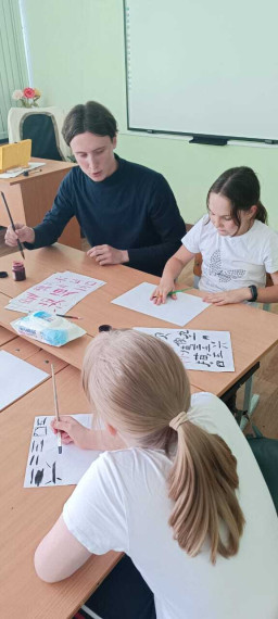 Китайская письменность.